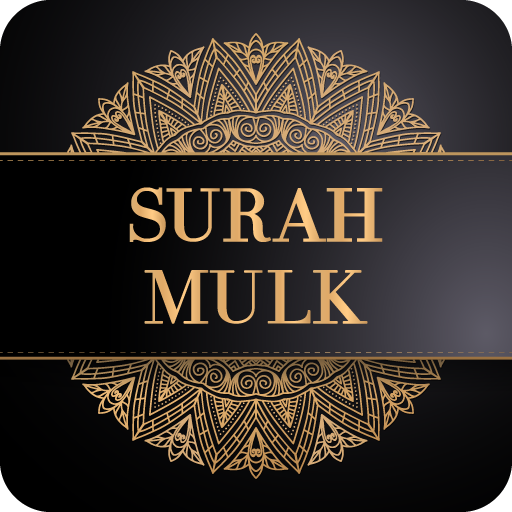 Surah Mulk