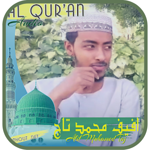 Quran Sheikh Afif Muhammad Taj