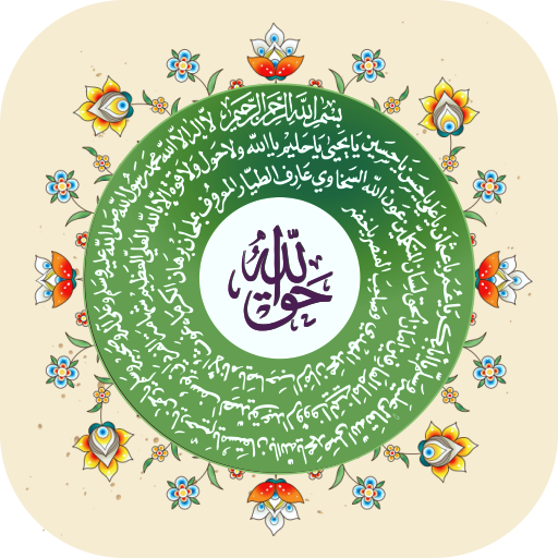 Naqshbandiya Aaliya Sufiways