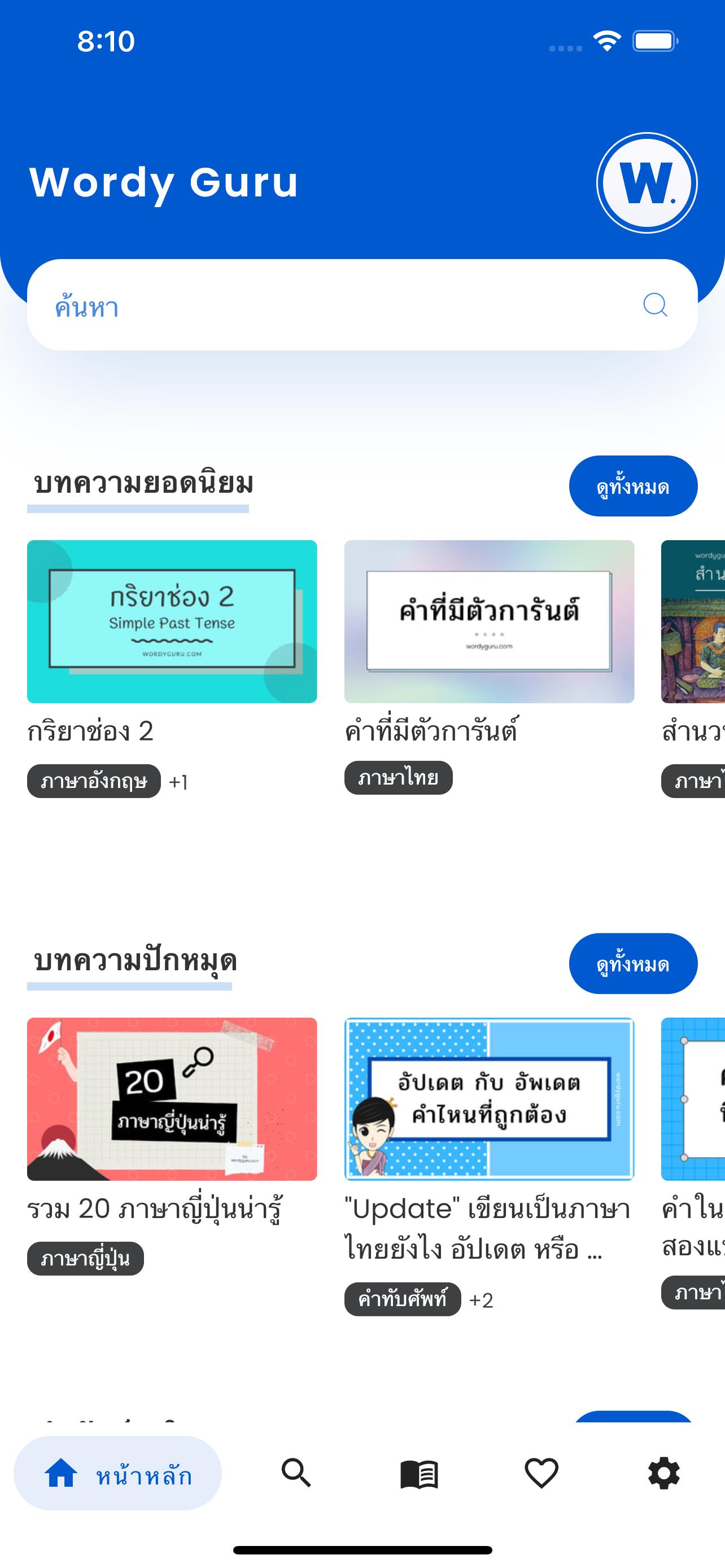 gallery