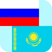 Penterjemah Kazakh Rusia