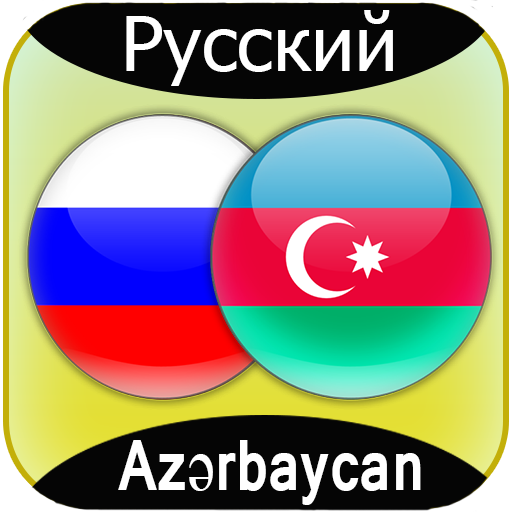 Translate Russian Azerbaijan