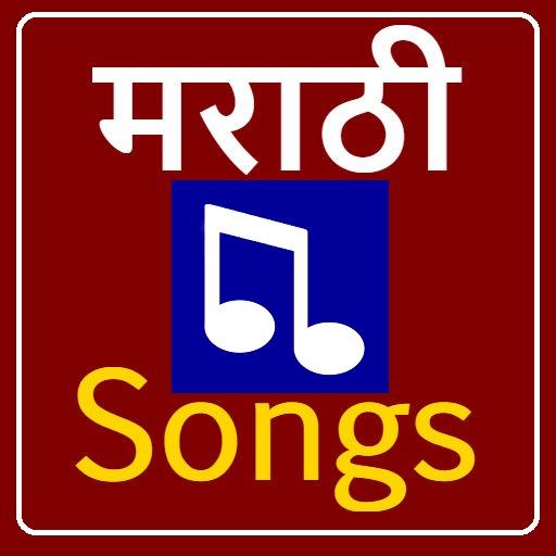 Marathi SOngs