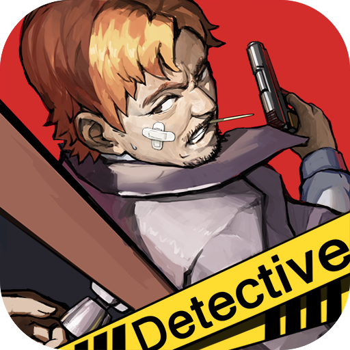頭號偵探社:密室逃脫類推理解密遊戲