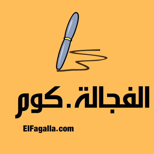 الفجالة :أدوات مكتبية و مدرسية