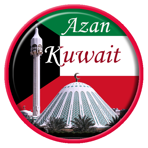 Azan kuwait : kuwait prayer time