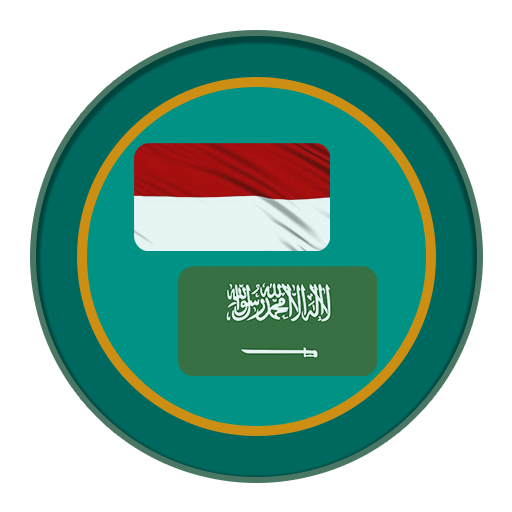 Kamus Bahasa Arab Indonesia