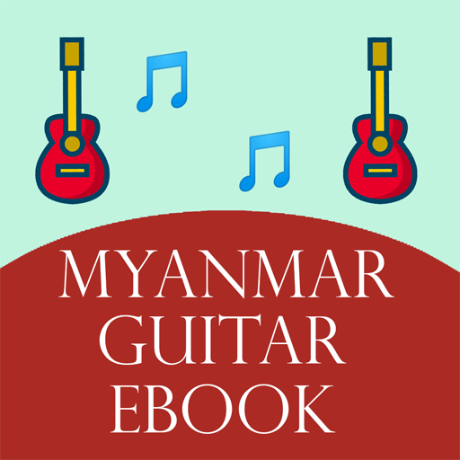 Myanmar Guitar Ebooks - ဂီတာတီးနည်းစာအုပ်များ