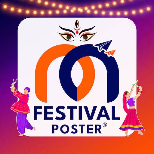 MMP Festival Poster