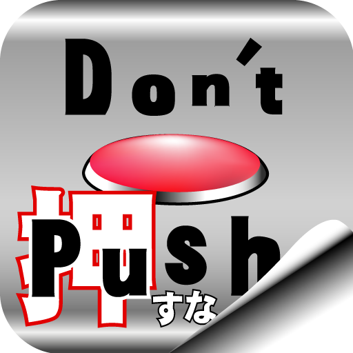 Don't Push the Button