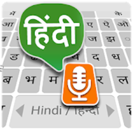 Hindi Voice Typing Keyboard