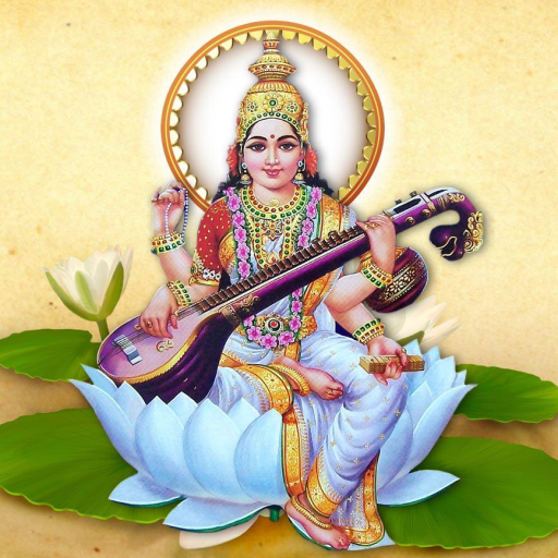 Saraswati Sahasranamam Stotram