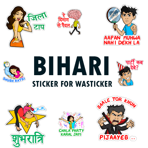 Bihari Sticker For Whatsapp