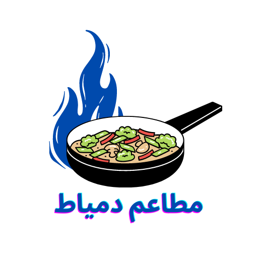 مطاعم دمياط - Damietta rests