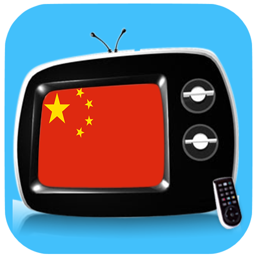 China TV - All Chinese TV Channels HD