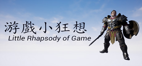 Little Rhapsody of Game Playtest