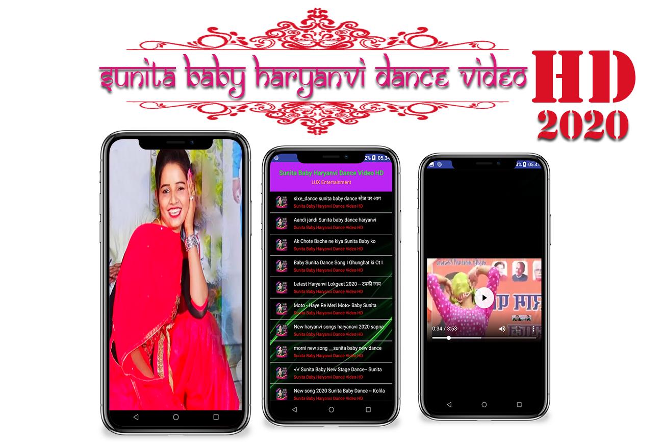 Скачать Sunita Baby Haryanvi Dance Video HD на ПК | Официальный  представитель GameLoop