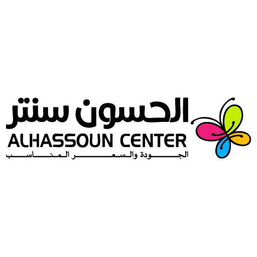 الحسون سنتر - Alhassoun Center