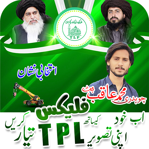 TLP Urdu Flex Maker