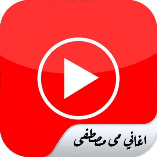 تتر مسلسل خيط حرير-مى مصطفى