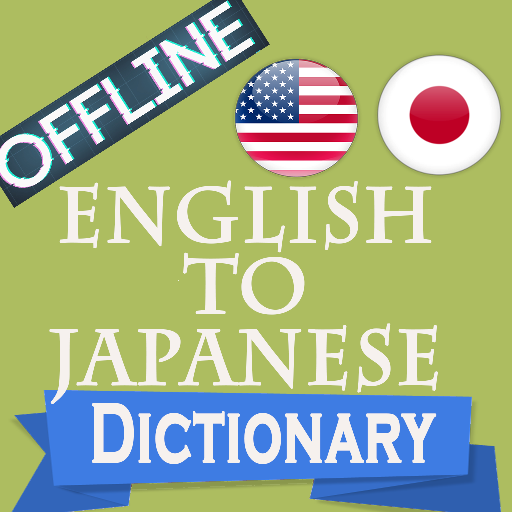 English to Japanese Translator