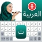 Arabic translator & keyboard