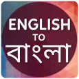 English to Bangla Translator