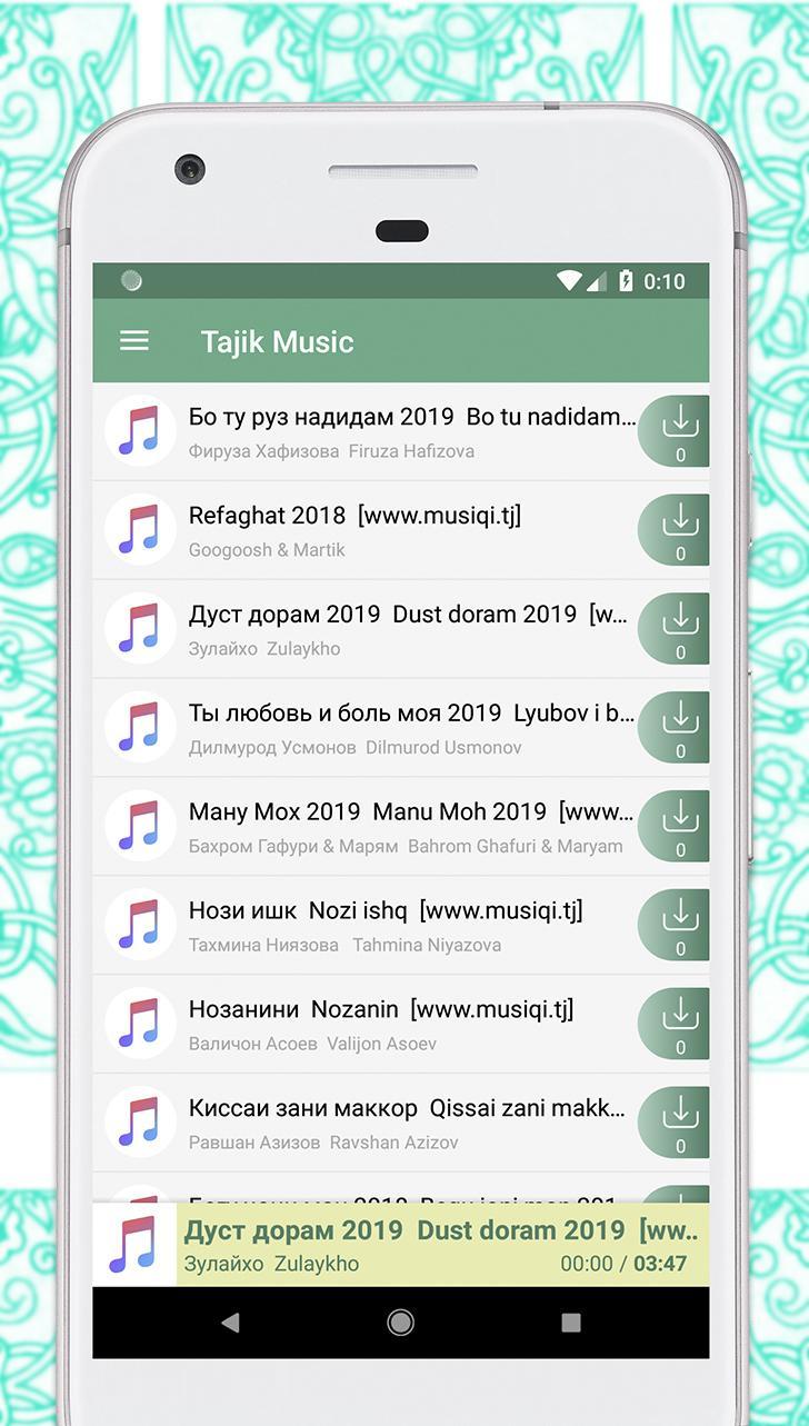 Скачать Таджикские песни на ПК | Официальный представитель GameLoop
