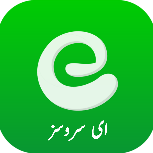 E-Services Pak Number Tracker