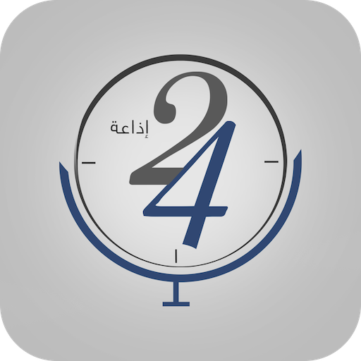 إذاعة 24