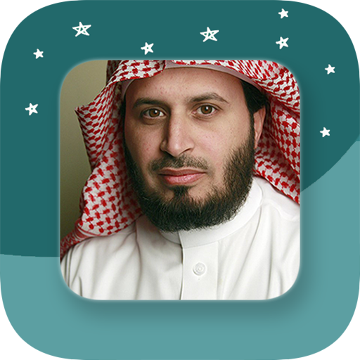 Sheikh Saad Al Ghamdi - Full O