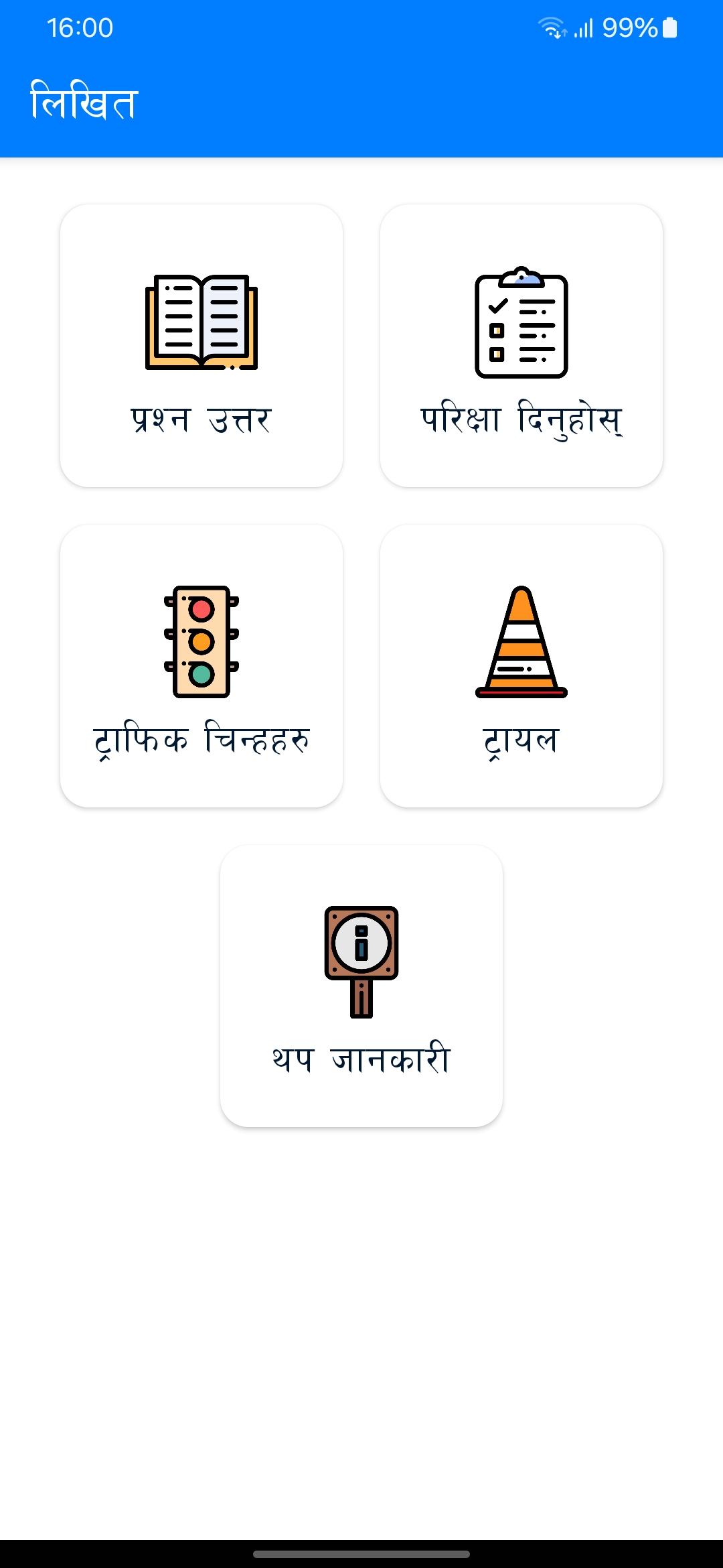 gallery
