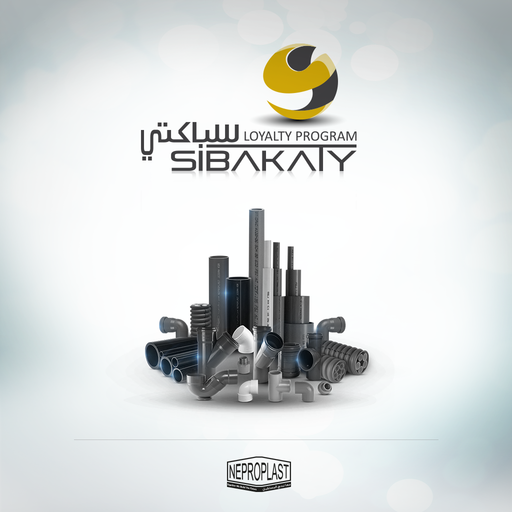 Sibakaty Loyalty Program سباكتي