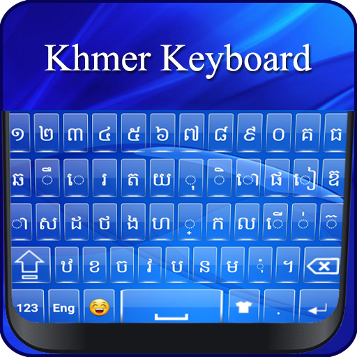 Cambodia Language  Keyboard