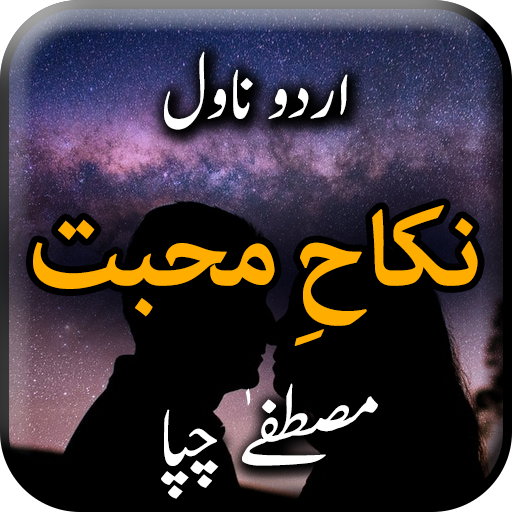 Nikah e Mohabbat by Mustufa Ch