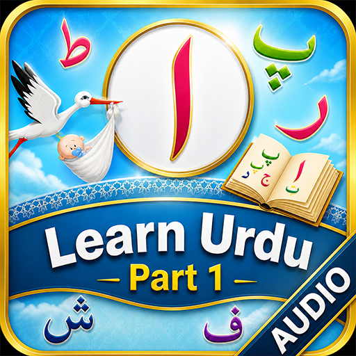 Urdu Qaida Part 1