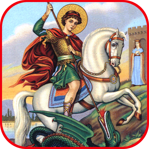 Prayer St. George the Warrior