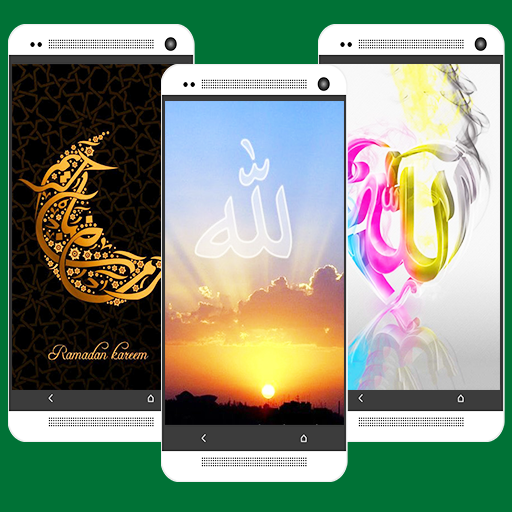 Islamic 4K Wallpapers
