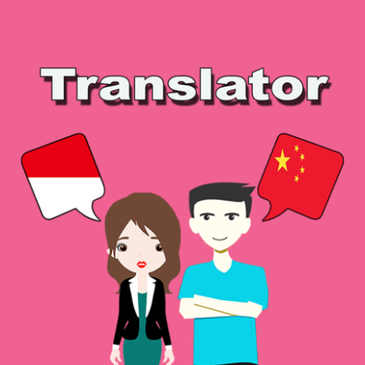 Indonesian Chinese Translator