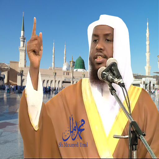 OFFICIAL Sheikh Umal