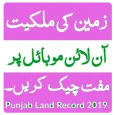 Guide for Digital-PLRA Online Land Record