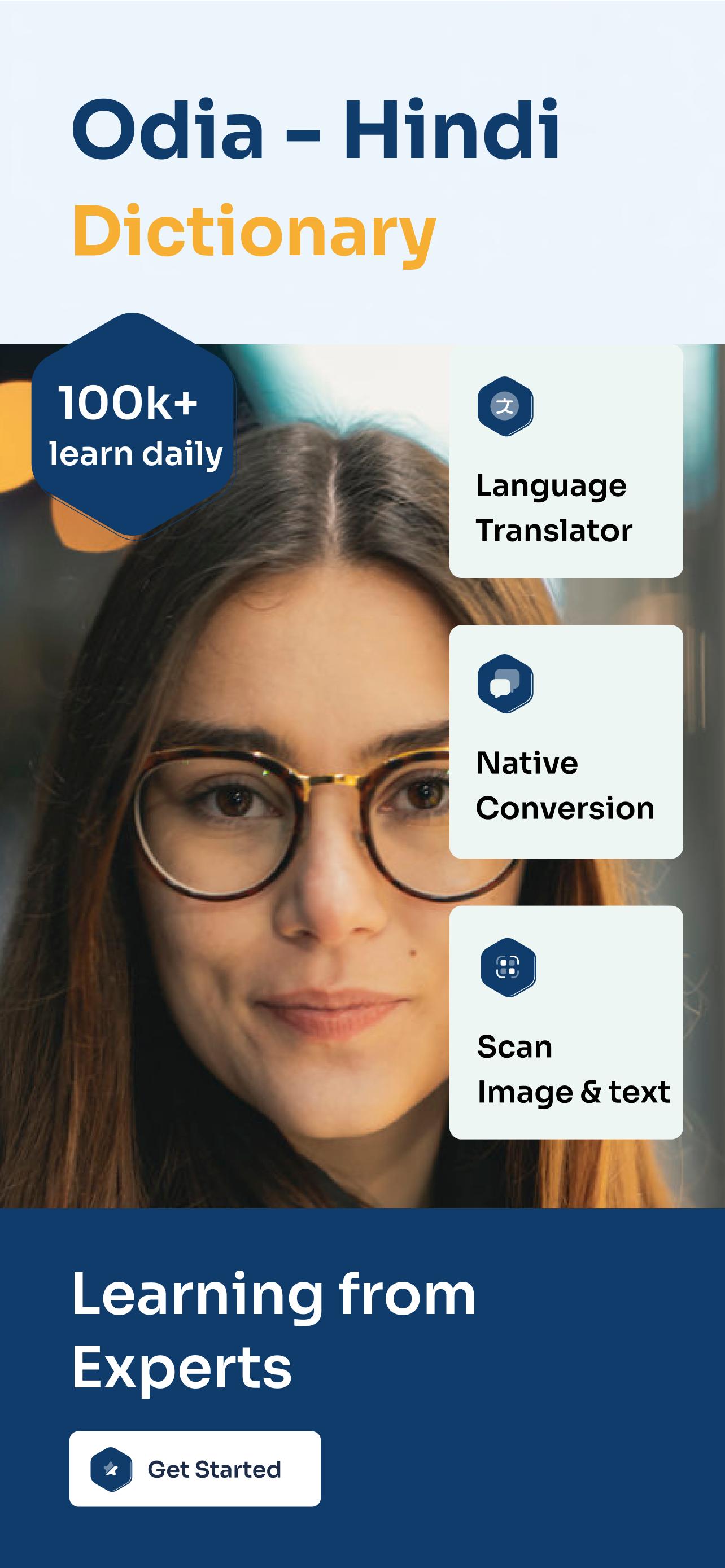 Download Odia hindi dictionary android on PC