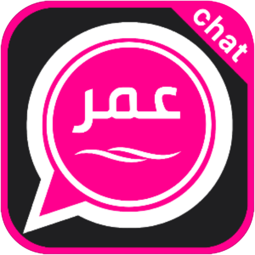 واتس الوردي عمر اب بلس pink