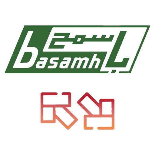 SDC X Basamh