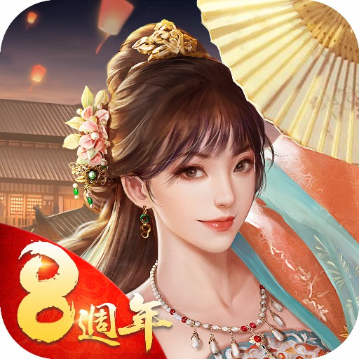 叫我官老爺：八週年慶典