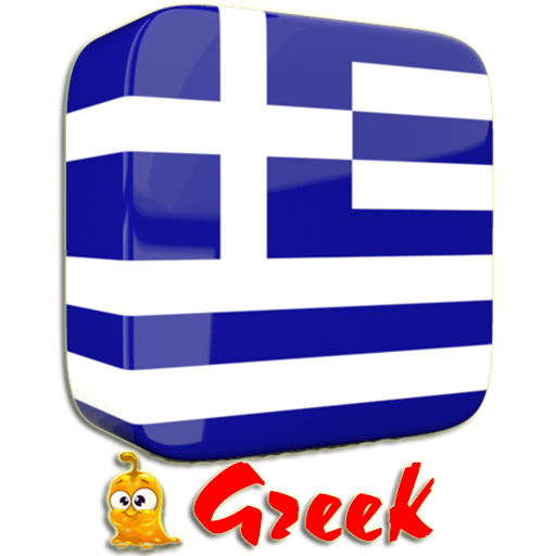 Learn Greek Language Offline