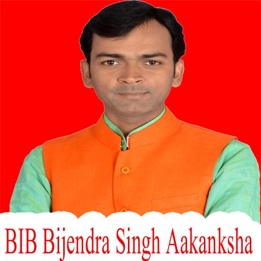 BIB Bijendra Singh