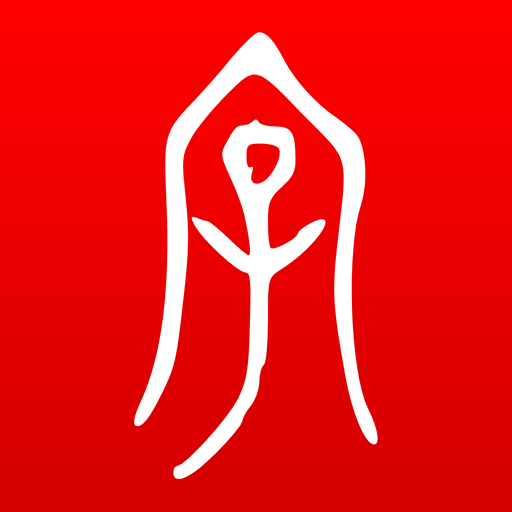 素典