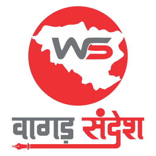 Wagad Sandesh