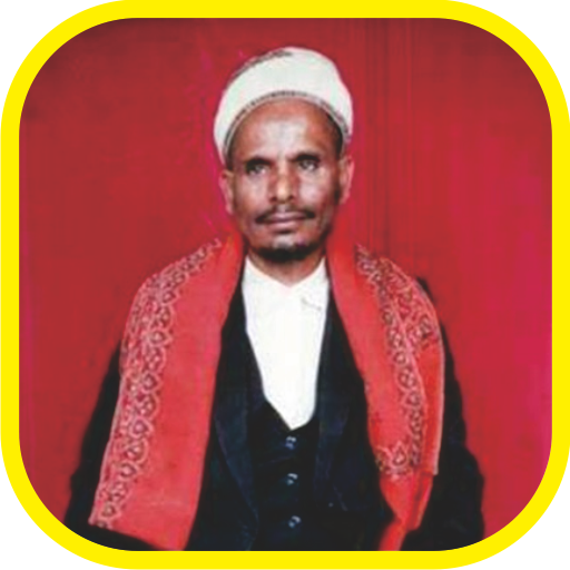 Murottal Mohammed Hussein Amer